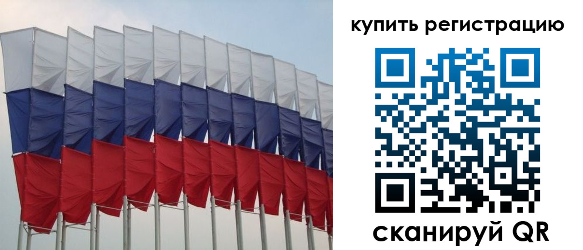 прописка от собственника в Ужуре